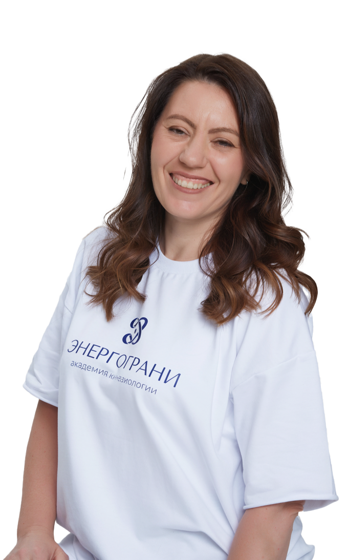 Специалист академии Энергограни