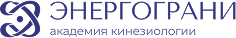 Энергограни - академия кинезиологии
